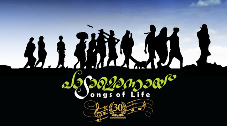 Padamonnai: Songs of Life