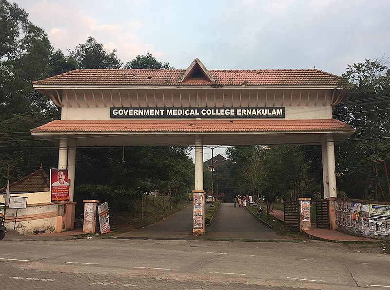 Govt_Medical_College_Ernakulam