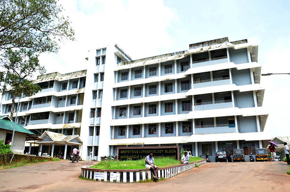 Govt. Medical College Kottayam