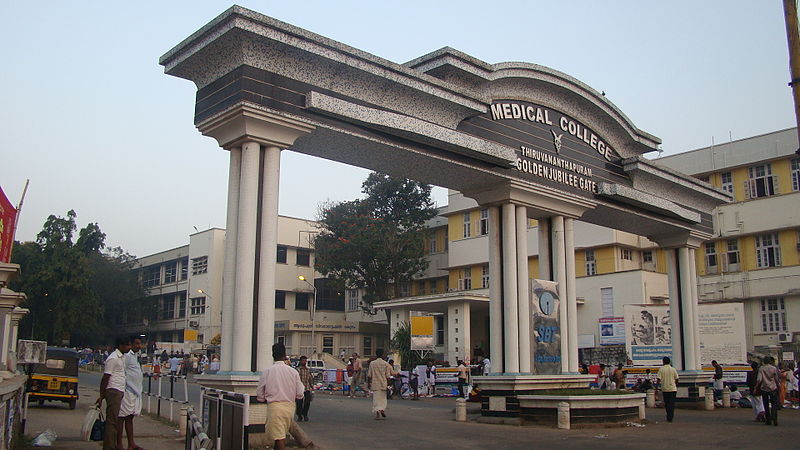 medical-college-trivandrum