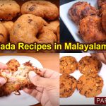 best 5 vada recipes in malayalam