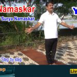 yoga-surya-namaskar