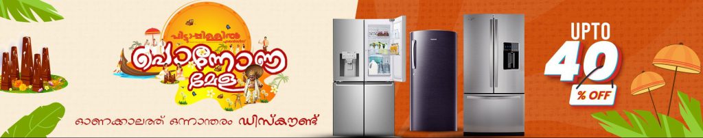 Onam-2022 Discount Offer on Top Brands of Refrigerators