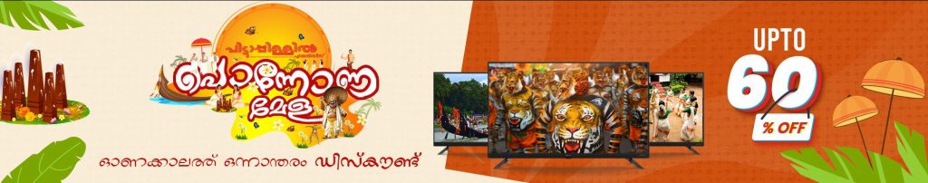 Onam-2022 Discount Offer on Top Brands of Home Applainces