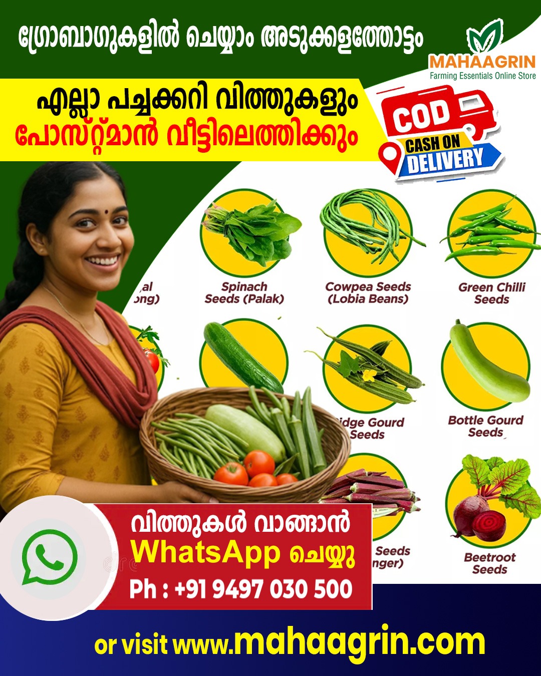 Packets of vegetable seeds neatly packed for postal delivery, get all veg seeds at home by post for easy home gardening.